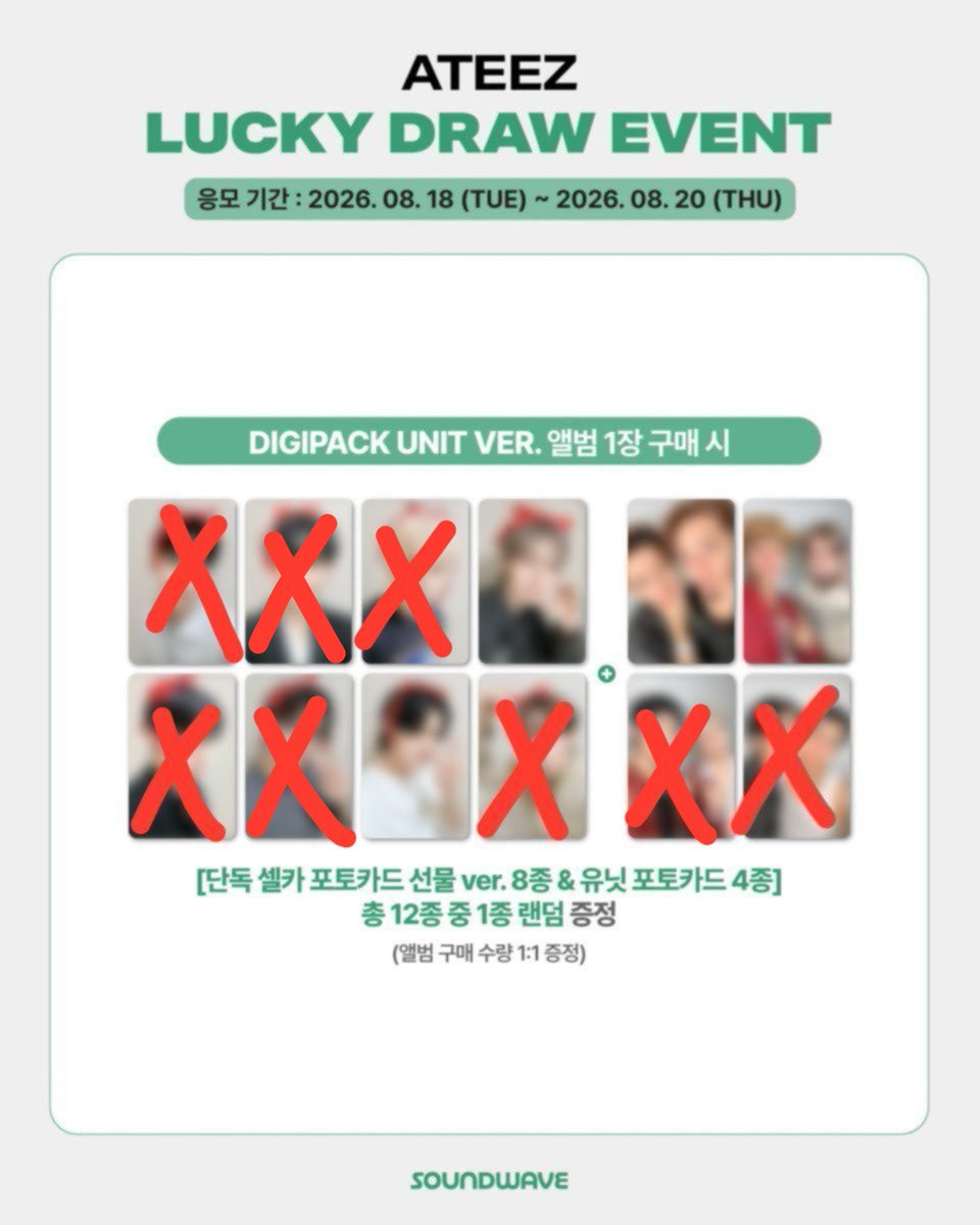 ice1117on's tweet photo. 에이티즈 사웨 럭드 유닛 포카 분철
ATEEZ SOUNDWAVE LUCKY DRAW UNIT 

⭕️ each 1.1
⭕️ 유닛 each 1.3

앨범 x
wts sell ateez pc pcs hongjoong seonghwa yunho yeosang san mingi wooyoung jongho 홍중 성화 윤호 여상 산 민기 우영 종호 미공포 포카 양도 album set 럭키드로우 캡막즈 호떡즈 https://t.co/zU58OqGbfF
