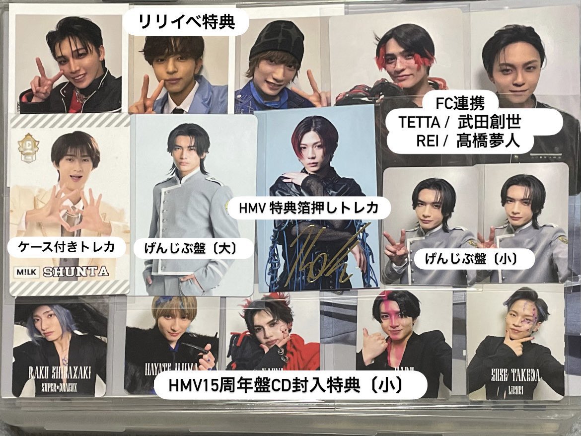 LktNyan's tweet photo. @apple_morrie_ こんばんは、検索よりお声がけ失礼致します。
当方周年盤のNAOYA〔小〕所持しているのですが、赤丸つけさせていただいた塩崎〔小〕との交換は可能でしょうか？
お手隙の際ご確認頂けますと幸いです。 https://t.co/aI93nU9X1r
