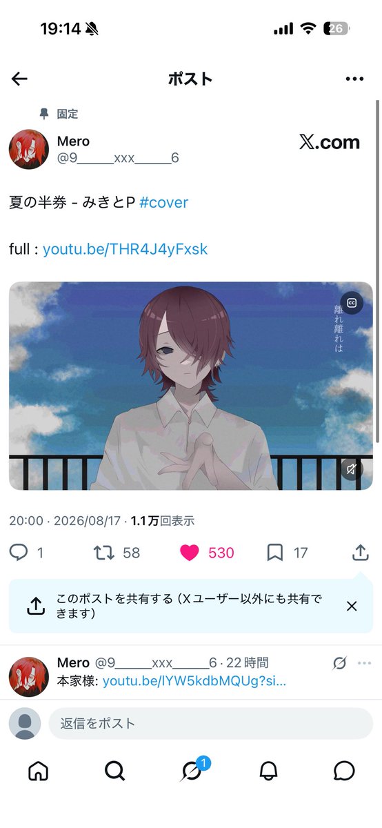 Lagxvk's tweet photo. @nemu__nyao 初めまして、ありがとうございます🙇‍♀️✨️✨️
同数からお返しさせていただきました！お手隙の際にご確認いただけますと幸いです🙇‍♀️❣️ https://t.co/i0cVdiWOW1