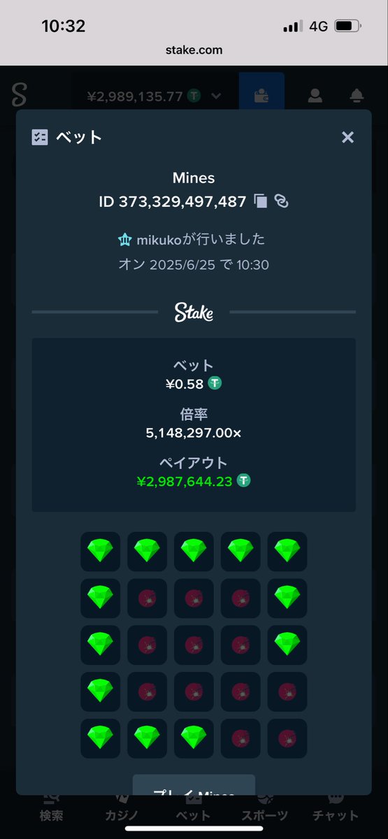 bighiiiter's tweet photo. @Stake これが最強です😍 https://t.co/InyYM2gEDc
