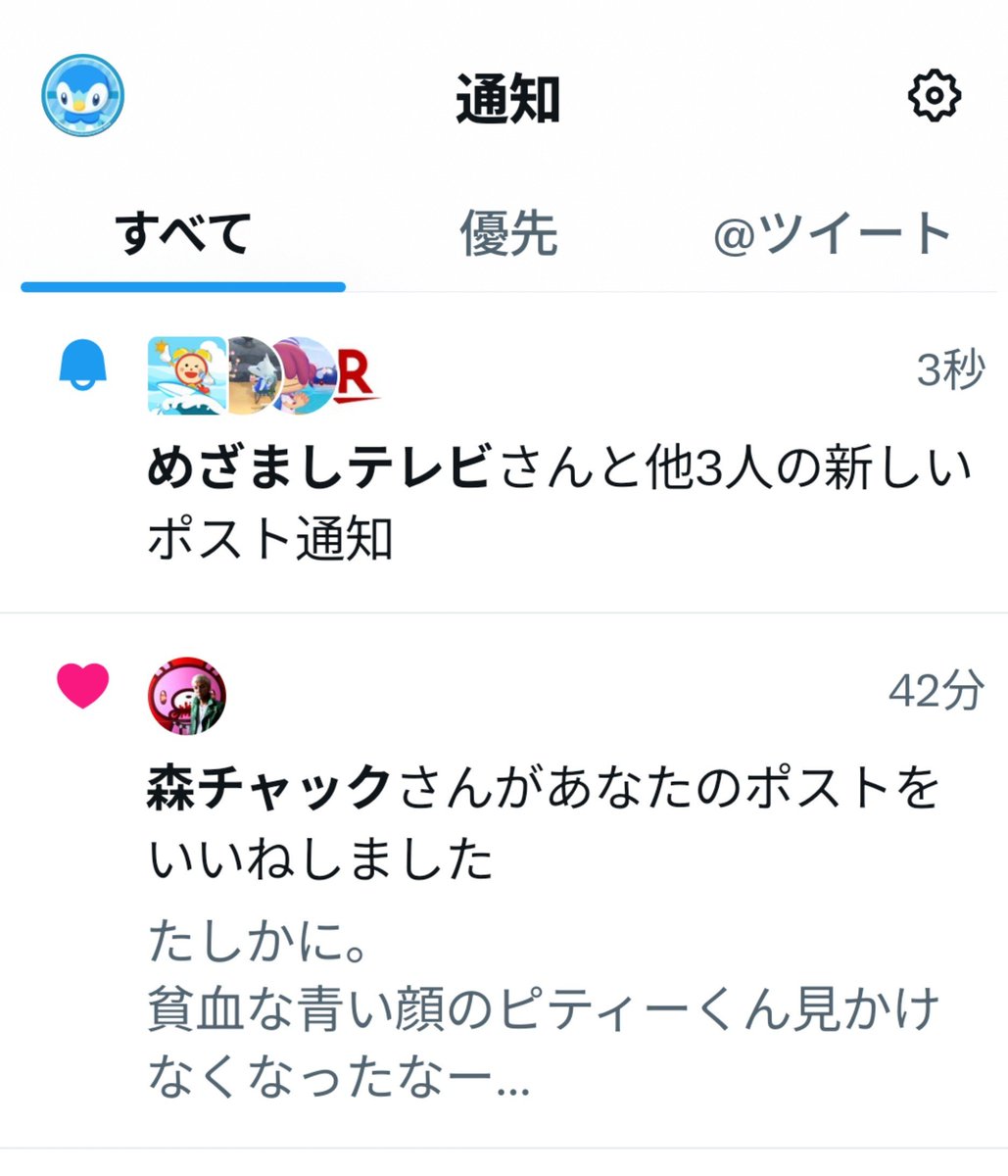 mari_xs's tweet photo. ご本人様から♥が… https://t.co/NIqSZGwUFo