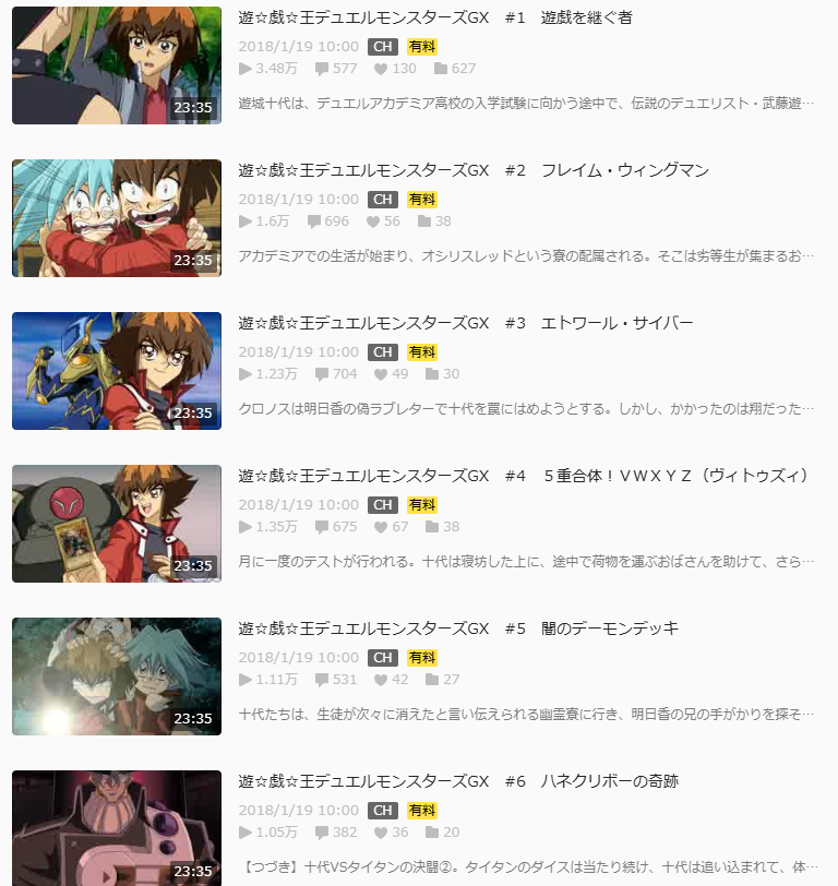 tsugumu_minvtu's tweet photo. びっくりするくらいU:nityの方々に見ていただいているので宣伝。
遊戯王アニメは

遊☆戯☆王デュエルモンスターズ
遊☆戯☆王デュエルモンスターズGX
遊☆戯☆王5D's

の順番で見ていただくと時代順に楽しめるかと思います！

よき遊戯王ライフを！！！ https://t.co/6WfSOxFN3g
