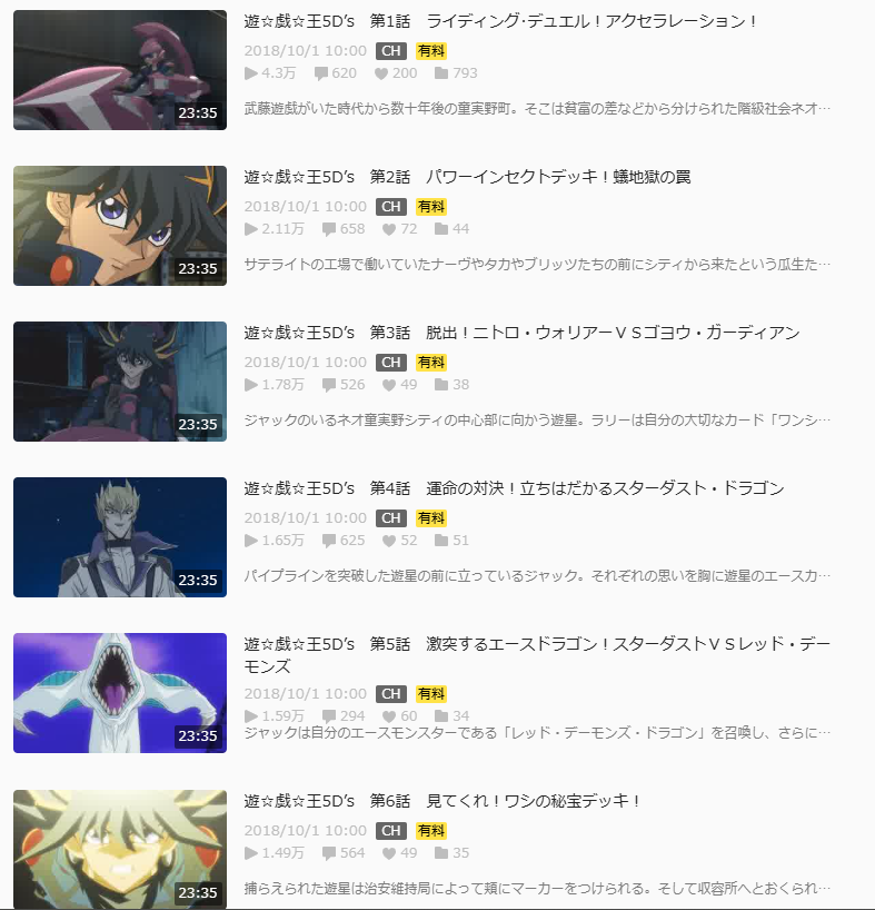 tsugumu_minvtu's tweet photo. びっくりするくらいU:nityの方々に見ていただいているので宣伝。
遊戯王アニメは

遊☆戯☆王デュエルモンスターズ
遊☆戯☆王デュエルモンスターズGX
遊☆戯☆王5D's

の順番で見ていただくと時代順に楽しめるかと思います！

よき遊戯王ライフを！！！ https://t.co/6WfSOxFN3g