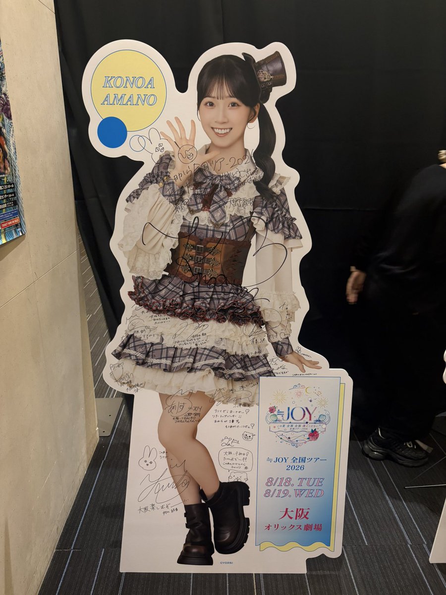 aaaaakira2's tweet photo. 記念にパネル撮った😭
可愛い✨ https://t.co/GW2k7u9MWT
