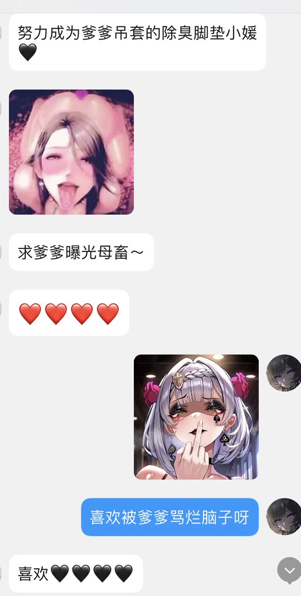 MaOu_San3's tweet photo. 怎么都是光看着

我有那么恐怖吗

也就扇两下踩两下而已哦🖤 https://t.co/EJebqDWaVh