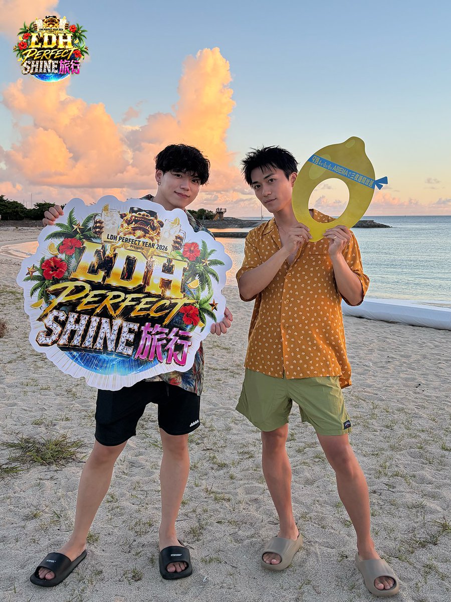 ABEMA's tweet photo. ／
LDH PERFECT SHINE旅行🌺
オフショットを先行公開!!第2弾💨
＼

沖縄のビーチと一緒に!!
BALLISTIK BOYZ 加納嘉将 & 砂田将宏
KID PHENOMENON 夫松健介 & 岡尾琥珀 & 山本光汰をお届け🏖️

🗓️9/4,5,6 3夜連続よる9時〜
📺 https://t.co/6tCXBz2TSp
#LDH_PERFECT_SHINE旅行 #LDHPERFECTYEAR2026 #ABEMA

@ballistik_fext @_KID_PHENOMENON