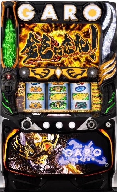 omegagroupJ's tweet photo. スマスロ牙狼のスペックを超簡潔に

1/150のCZを50%で突破
1/300のボーナスは6割がBIG
1/500のBBで40%がSGB突入
1/1250のSGBは1000枚獲得後AT抽選
AT抽選は1/2を3戦突破で成功
つまり12.5%
最終的なAT確率は約1/10,000

ATは純増9.1枚で平均740枚が82.6%継続というヤバい仕様

詳細は後日ブログにて https://t.co/W3yxatTKZO