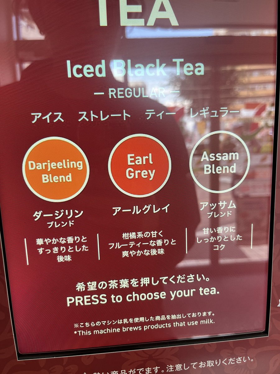 danchou_yuugi's tweet photo. 紅茶スキーとしては抑えておかねばなるまい
気になっていたセブンイレブンの紅茶
先ずはダージリンをチョイス
スッキリしていて非常に飲みやすく喉越しも良い

コーヒー同様、早く全国展開してほしい https://t.co/2cZkwt8NkT