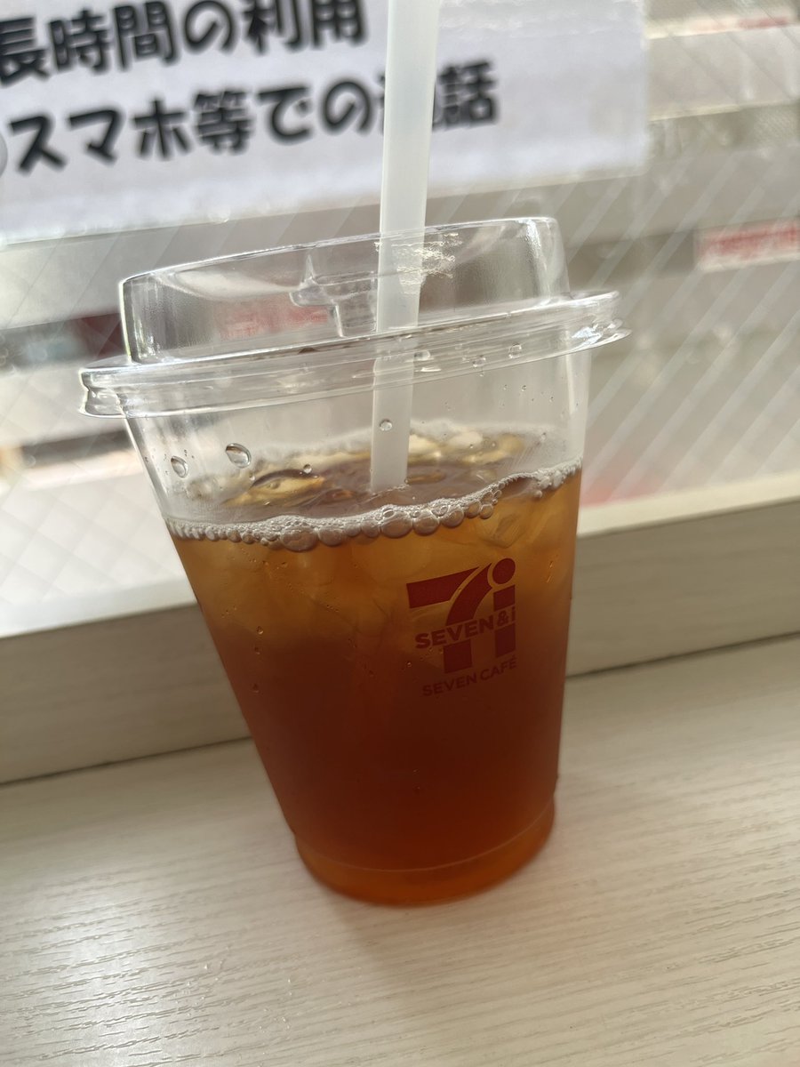 danchou_yuugi's tweet photo. 紅茶スキーとしては抑えておかねばなるまい
気になっていたセブンイレブンの紅茶
先ずはダージリンをチョイス
スッキリしていて非常に飲みやすく喉越しも良い

コーヒー同様、早く全国展開してほしい https://t.co/2cZkwt8NkT