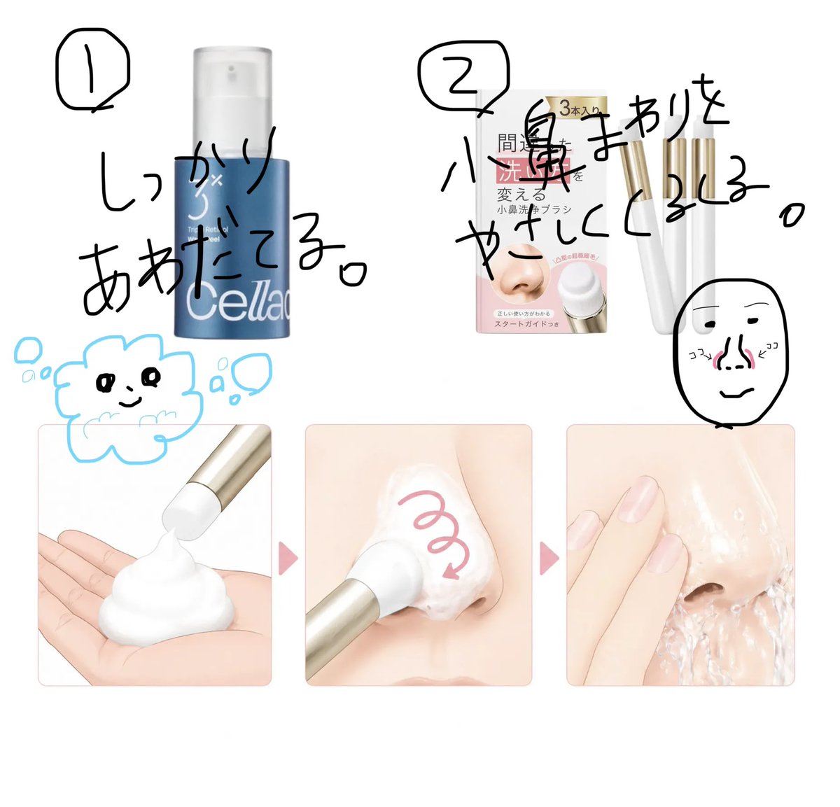 kawaiii_select's tweet photo. こいつのよさは本物やった。ただ普通に使ってる人はかなり損してる。Celladixの効果を爆発させる神業見つけたから一回全員試してみ。 https://t.co/FpD70DSkbS