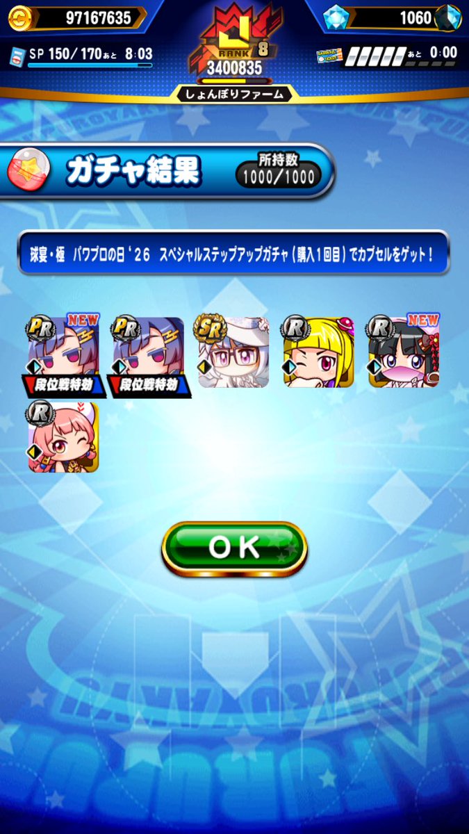 pwpr_0826's tweet photo. 1~4 https://t.co/j4hYloh7w8