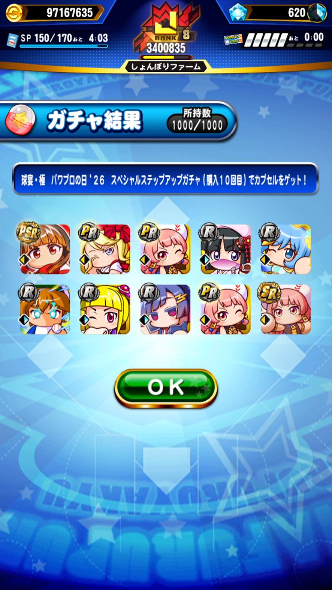 pwpr_0826's tweet photo. 9.10 https://t.co/uzYJvJZqZ0