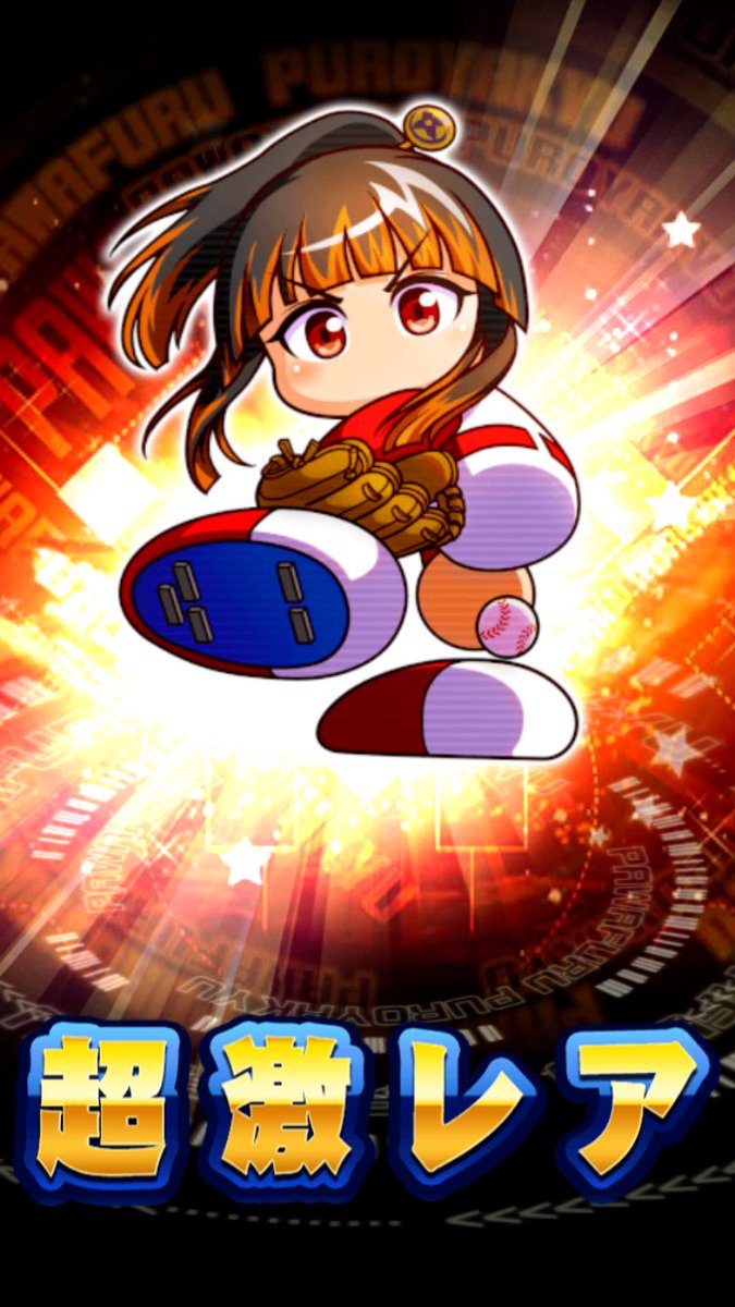pwpr_0826's tweet photo. 主な成果はこちら https://t.co/xrNTGwk9I1