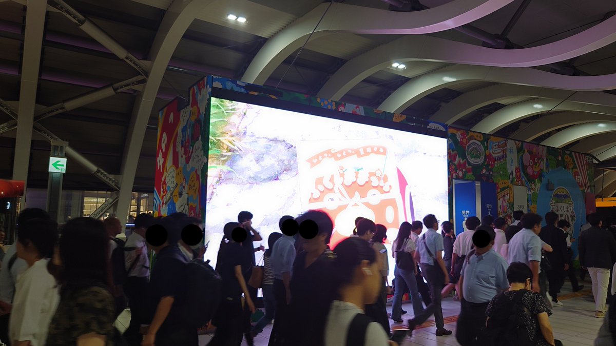 8787okat's tweet photo. 【ふくふくの地図】
仕事帰りに東京メトロ銀座線渋谷駅に寄ってみました。
大きなビジョンで赤べこ君に会えました😍
8月20日"ひろしまアニメーションシーズン"の、もっと大きいスクリーンで赤べこ君に会いたいのぉ😉
#ふくしまの旅
#ふくしままっぷ
※人がよぉけぇおるけぇ、画像の加工がたいぎい😞 https://t.co/irZPacXztF