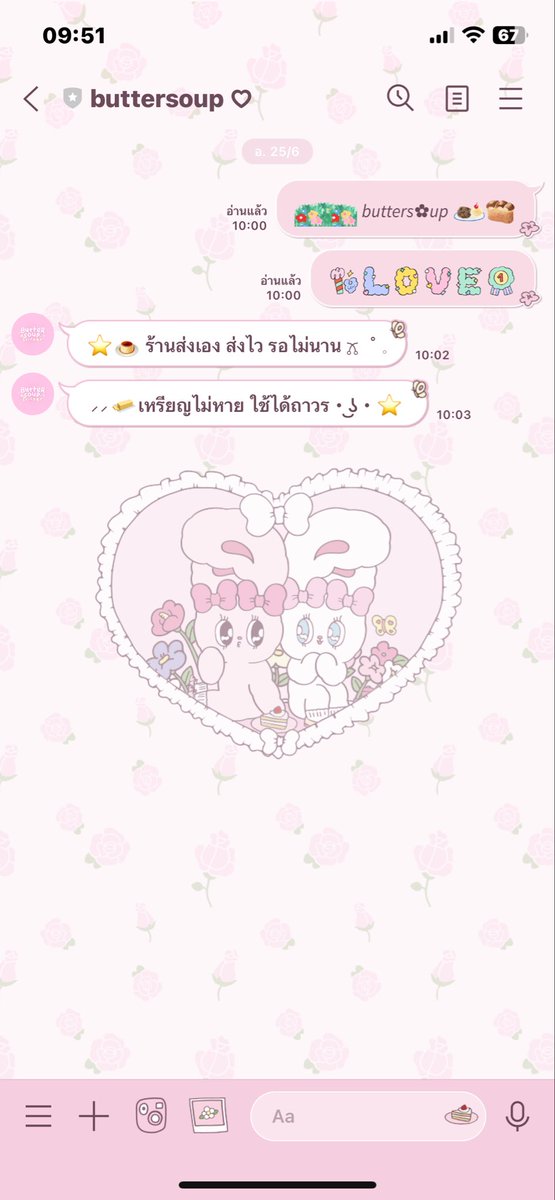 buttersoupp's tweet photo. 🏠⭐️ พร้อมส่ง 🦞👚✿

    50 ⓒ ㅅ 25.- ( 28.-)
    70 ⓒ ㅅ 35.- ( 40.-)
    85 ⓒ ㅅ 45.- ( 46.-)
  100 ⓒ ㅅ 50.- ( 58.-)
  120 ⓒ ㅅ 60.- ( 66.-)
  130 ⓒ ㅅ 65.- ( 70.-)
  150 ⓒ ㅅ 75.- ( 83.-)

。ส่งไว เหรียญแท้ 3👀% 🧁
🍎 ใน (.-) คือราคา ตปท ♡ྀི 

🫐🫒 : https://t.co/VeB6ShcQkU

#ธีมไลน์ #สติ้กเกอร์ไลน์ #ธีมไลน์พร้อมส่ง #สติกเกอร์ไลน์