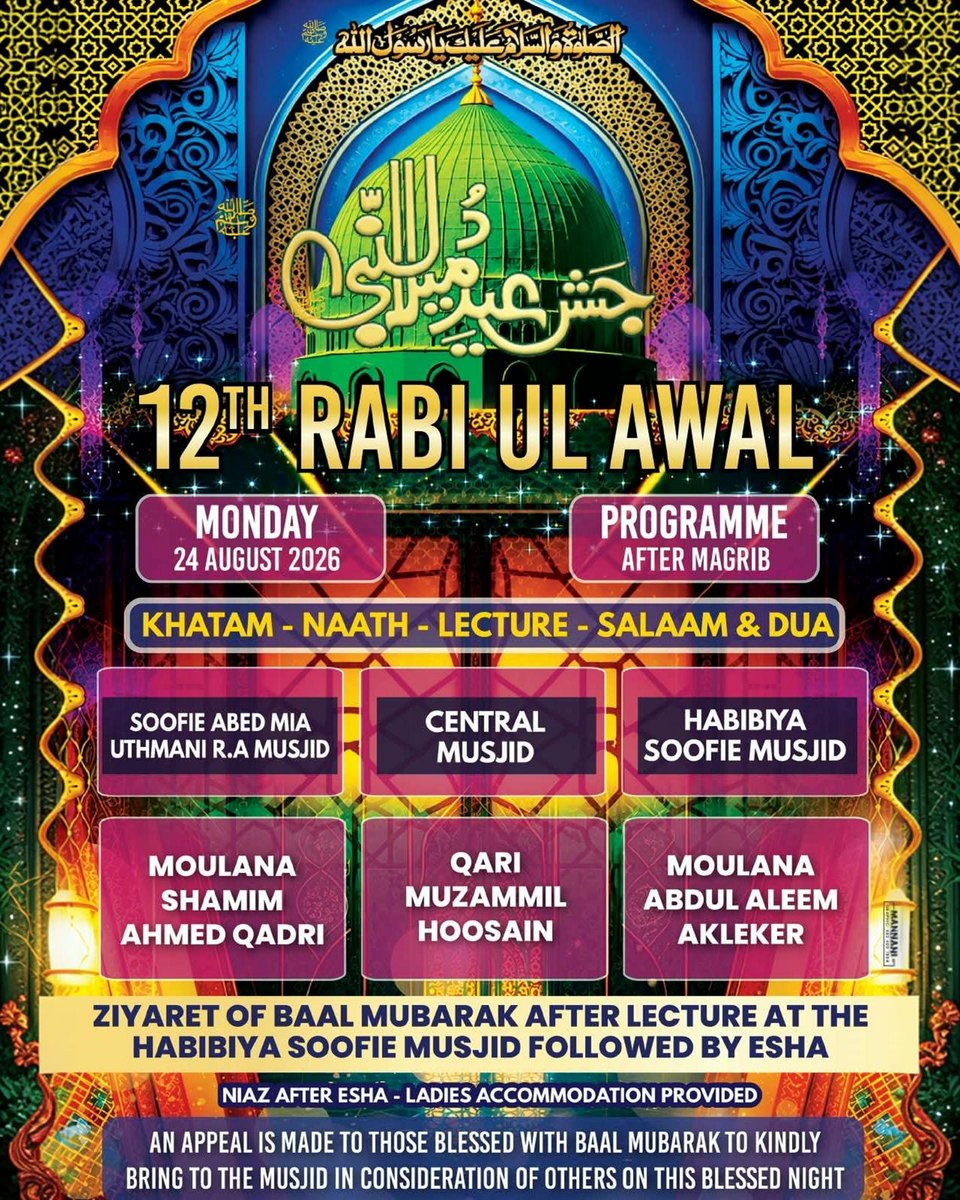LMMT_official's tweet photo. 12th Rabi ul Awwal | Monday, 24 August 2026

Join us for a blessed evening in commemoration of the 12 Rabi ul Awwal

The programme will be followed by the Ziyarat of Baal Mubarak, and thereafter Esha Salaah.

Niaz after Esha | Ladies’ accommodation provided https://t.co/kmBYm8FvgE