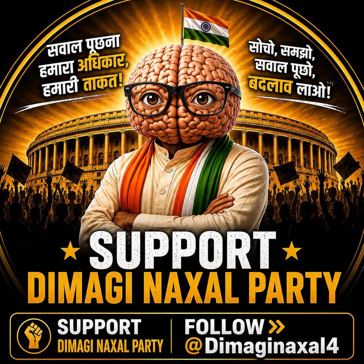 DimagiNaxal4's tweet photo. यदि आप Dimagi Naxal Party के समर्थक हैं तो,    

पहले हमे Follow करे कमेंट में  अपना Id लिखें.. और फोलोअर्स बढ़ाएं।   

रिट्वीट अवश्य करें।     

जुड़े -  @DimagiNaxal4 https://t.co/ph1ecCOMJS