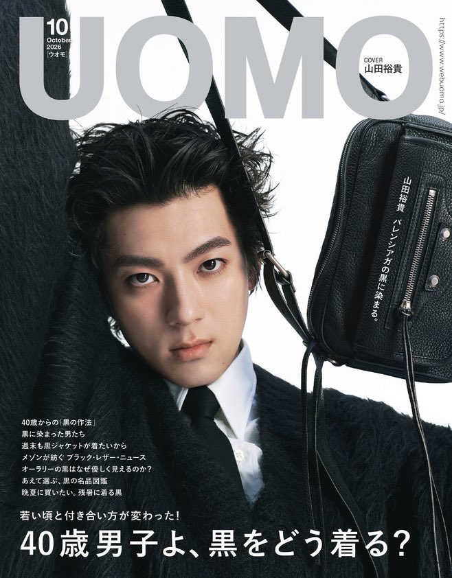 00_yuki_Y's tweet photo. UOMO１０月号

#UOMO
#Balenciaga https://t.co/jUQNgnaZde