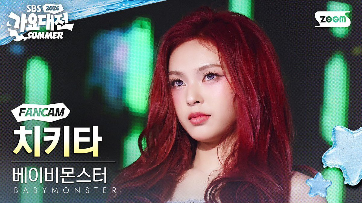 CHIQUITAGLOBAL_'s tweet photo. [🎥] #CHIQUITA GAYO Daejeon FanCam is out now

🔗: https://t.co/C5YogOmCOw

#치키타 #BABYMONSTER https://t.co/xwSQ4JCtPH