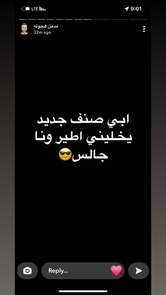 invisible3bo's tweet photo. " مدمن هجوله " https://t.co/GvaKSrXISE