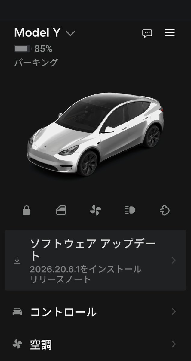 kantacoolwind's tweet photo. お？ https://t.co/FZ0WHjpK0c