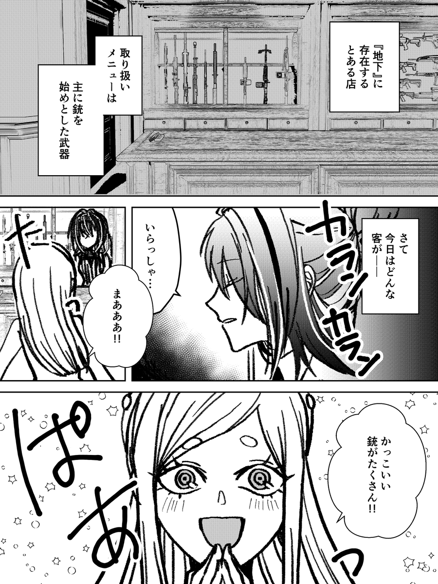 Roman_IA_VRC's tweet photo. 銃とか分からんお嬢様なので、プロに全部お任せしますわ！（1/2）
#VRChat #RIA_VRC https://t.co/D34j21wPta