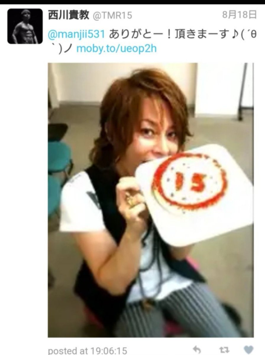 manjii531's tweet photo. おじさん 昔、西川さんのラジオのリスナーで、Twitterで再会したら覚えてもらえてて、公開収録で名古屋に来るって言うから、会いに行くって言って、差し入れ持ってこいって言われて、お前が作ったのが いい！って言われて、手作りのケーキを差し入れしたことがあるんだよ。１６年前の８月１８日に。 https://t.co/kMGQh6MiBz