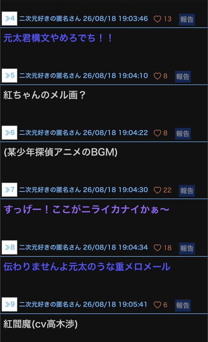 ribarRX's tweet photo. これ以上は危険や https://t.co/alYUhN83su