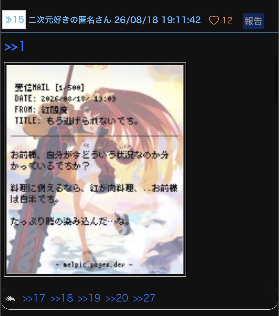 ribarRX's tweet photo. これ以上は危険や https://t.co/alYUhN83su