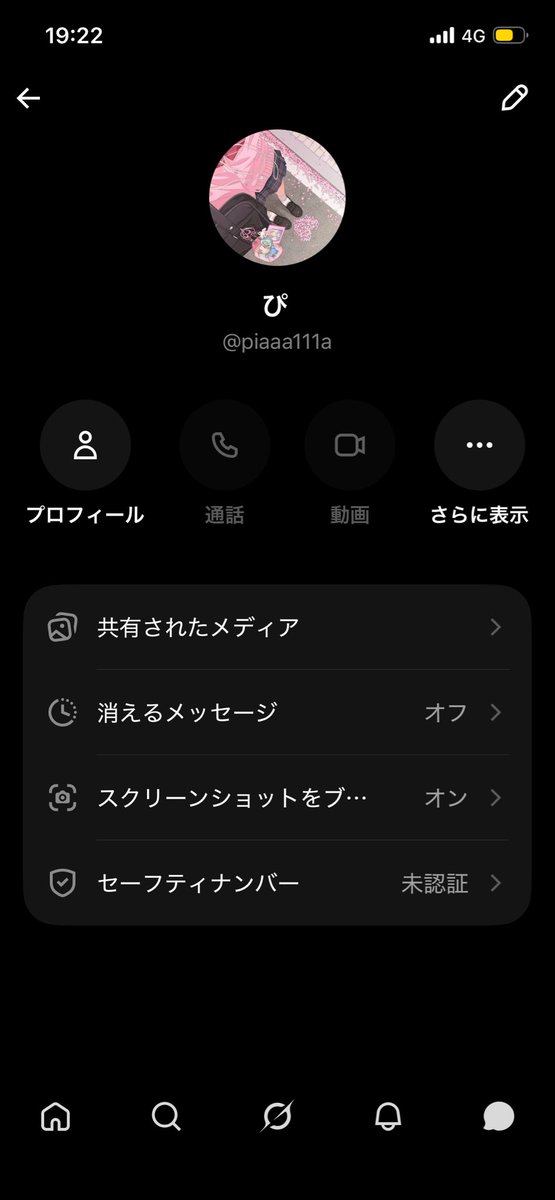 akamaru04551229's tweet photo. 詐欺師確定 https://t.co/0DBNQhLl4b