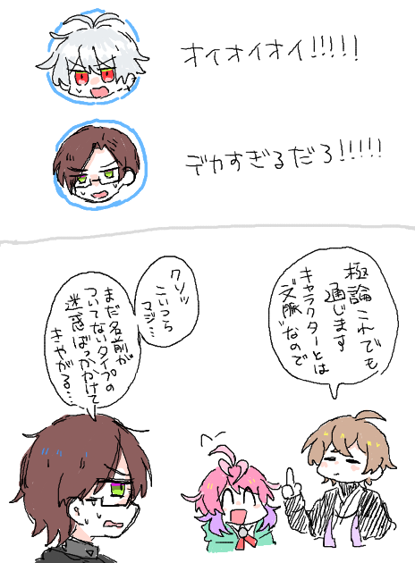 R2_0807's tweet photo. めっちゃインターネット https://t.co/COjKYspgEE