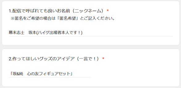 kirizaki_ei's tweet photo. 19:45開始　Twitch/雑談

ハイゲダイレクトみます
そういえば複垢含めて3回くらい応募してました

ついに出るか？！坂純フィギュアセット！
https://t.co/m5QG8PWHe5 https://t.co/FRmXx63OEB