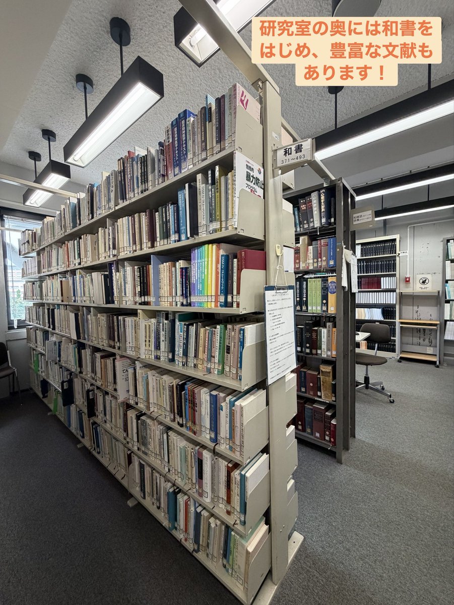 chuoletters's tweet photo. 【研究室紹介＆インタビュー第7弾】
⭐️心理学研究室　
自習での利用はもちろん、少人数なら相談しながら作業することも可能です！学年関係なく交流してほしいそうです！
また、3号館の4階には心理学実験室もあり、そこにはデータ収集のソフトがあるため課題用のデータ集め等に活用できます！

担当：🍀 https://t.co/nIlXZXQGYc