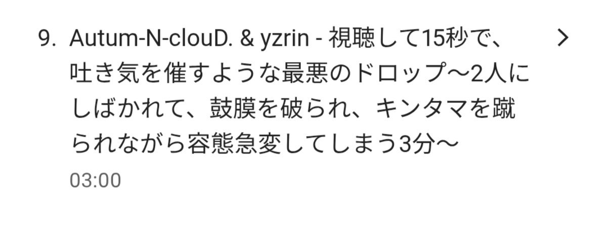 Autum_N_clouD tweet picture