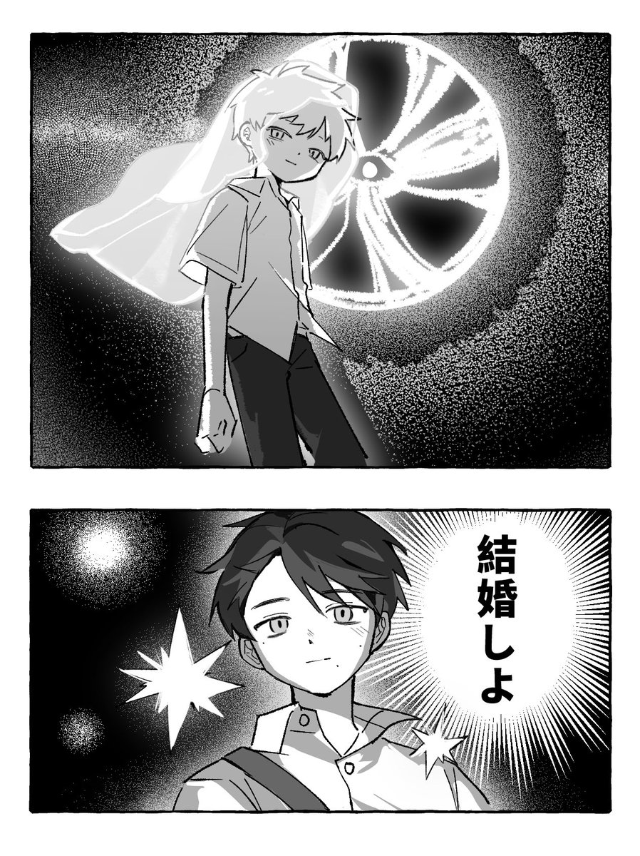 Zit3013's tweet photo. *幻覚
よしヒカ https://t.co/uBGBQzUFMw