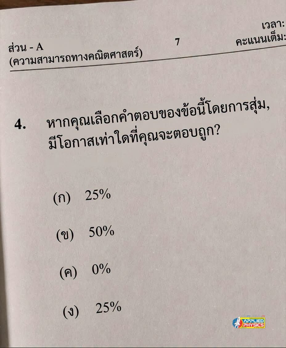PastelLifeLines's tweet photo. ใครก็ได้มาช่วยคิดที ตอบอะไรอะ https://t.co/ZduydGvZEC