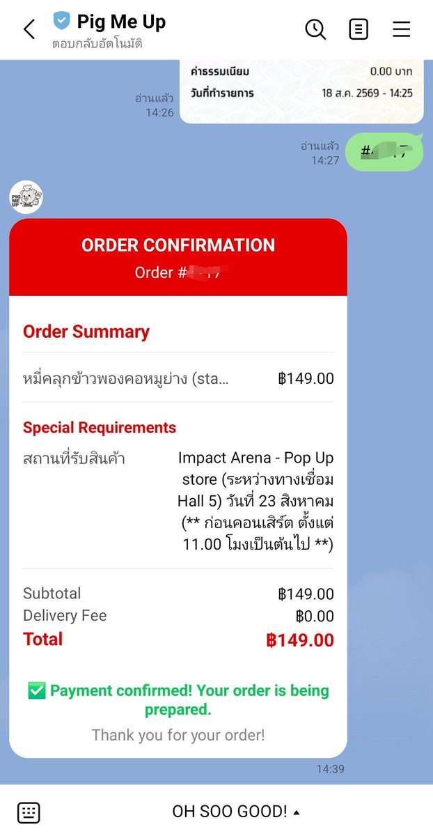 mewikalee's tweet photo. เมื่อเพื่อนรักอยู่ด้อมปภว.พี่ชายสุดที่รักของลูกเจม แม่ก็ต้องซัพเพื่อนและธุรกิจลูกให้เป็นประโยชน์ เลยสั่งพรีหมี่คลุกข้าวพองคอหมูย่างให้มัมหมีพุพุชิม 😋🐽🥢🥡 

#gemini_nt #pigmeup #preorder #pondphuwin https://t.co/VplwDmKNfq