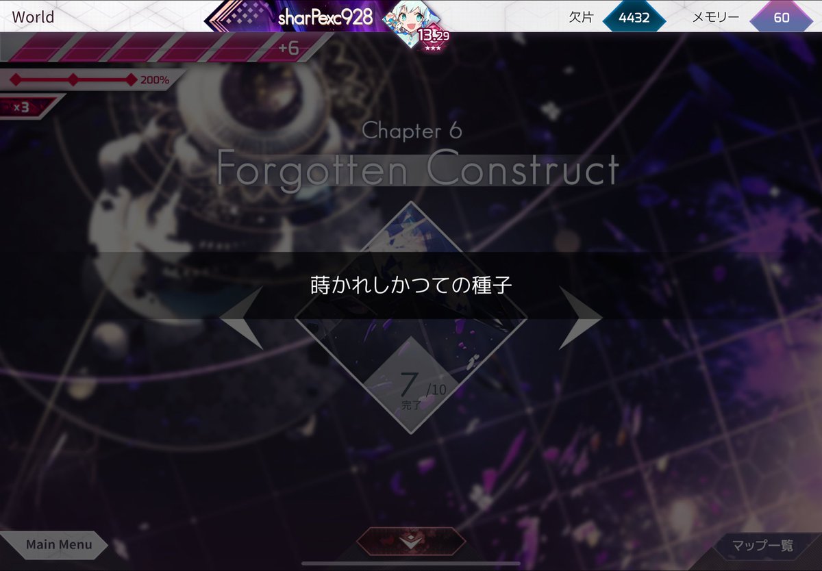 sharPexc928's tweet photo. https://t.co/34u4EoKz3N
#arcaea https://t.co/e0rmgKKVRm