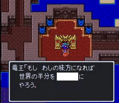 masudamachiu_we's tweet photo. ドラクエ風
竜王「おお、勇者よ！わしに味方するならば、長岡京市の3分の1を お前にやろう」

#長岡京市 #長岡京 #増田真知宇 #ますだまちう 阪急長岡天神駅 西山天王山駅 JR長岡京駅 増田真知宇 奥海印寺 開田 神足 天神 今里 粟生光明寺 #長岡天神駅 #西山天王山駅 #長岡京駅 #JR長岡京駅 #京都府 https://t.co/PyMu8PUip3