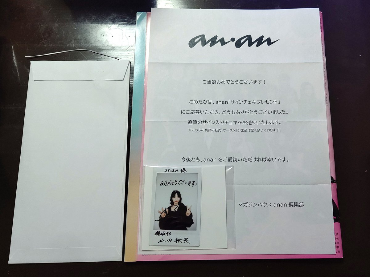 山田桃実 #櫻坂46 #anan 2491号にて兼ねてより念願だった ももちゃん