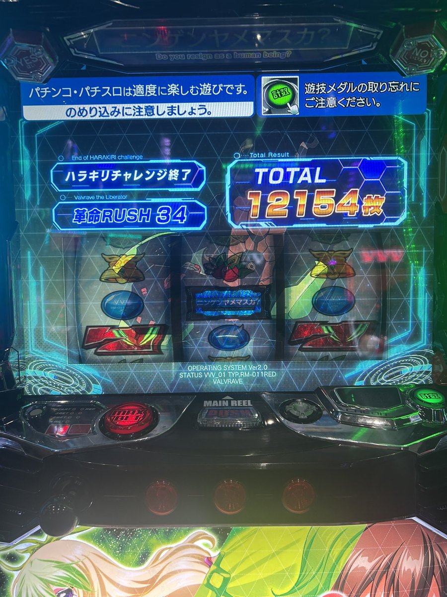 0Lmz6's tweet photo. ドラ確率1/2切ってるのやばすぎるwww
#PR #イーグルR1 https://t.co/fXO9r7hmVZ