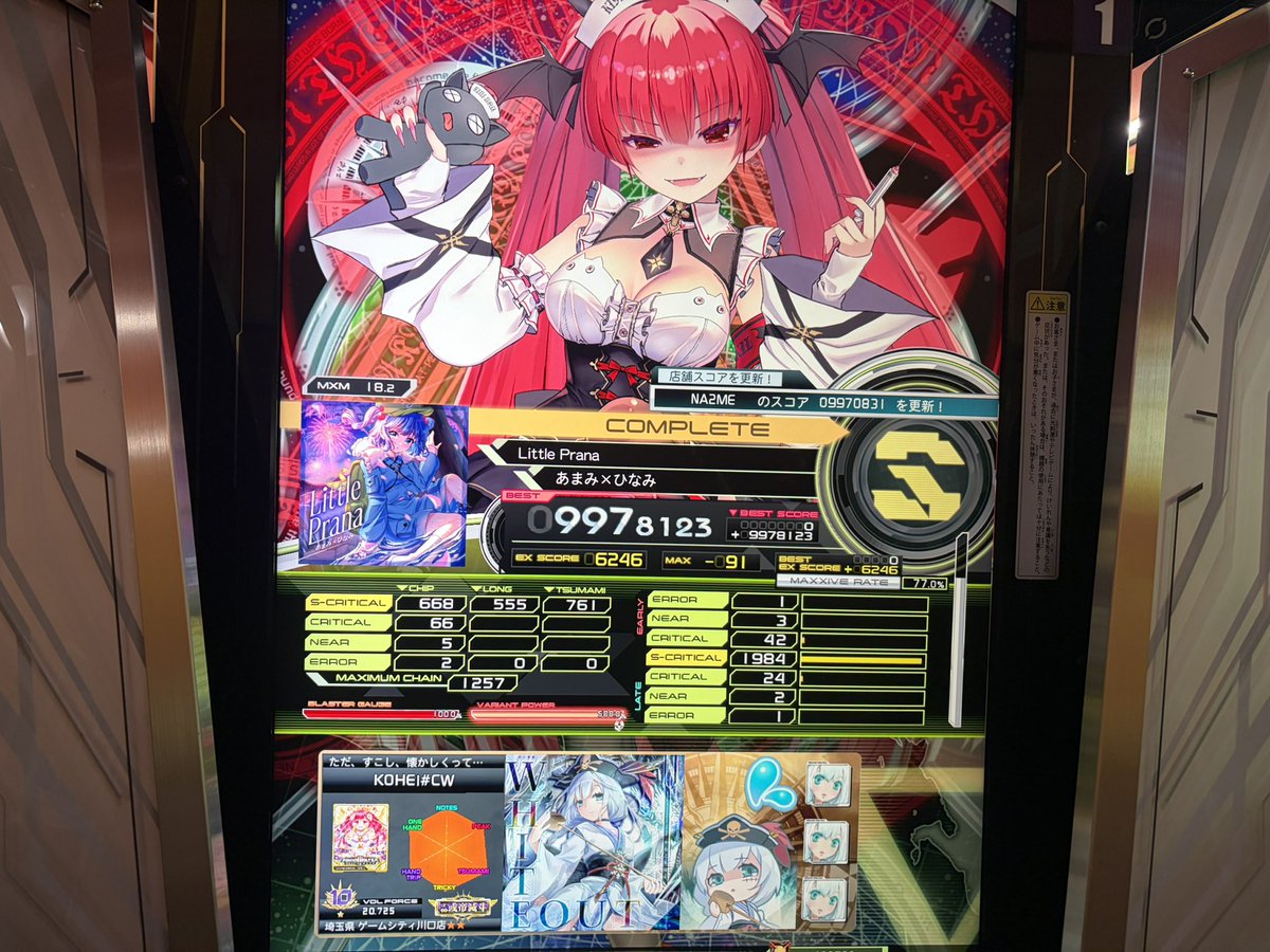 zs419's tweet photo. 初見18P出るかと思ったら最後で全部出てｸｶ https://t.co/HEEksim1Ix