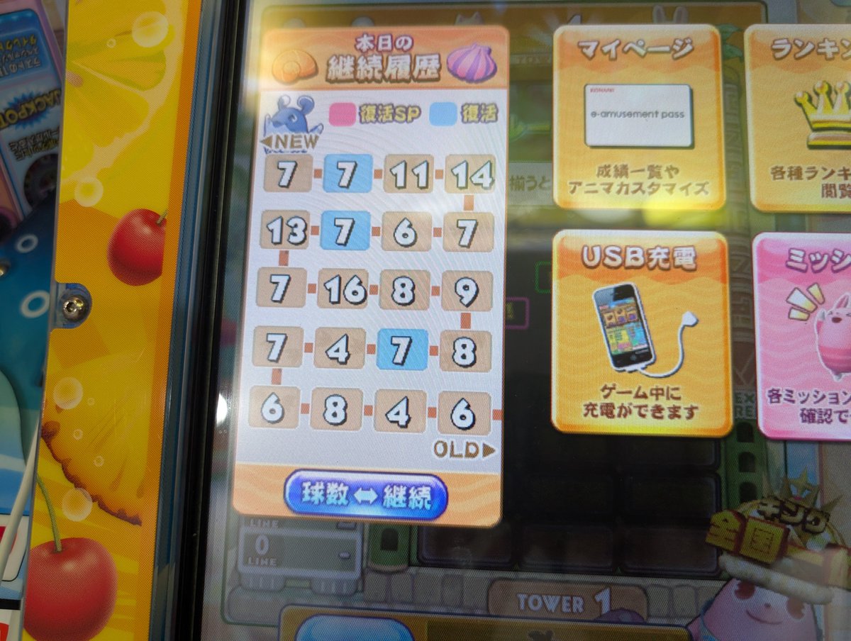 Daiki51226's tweet photo. @ryouma0904 @game_center_go そんなんだから破産するんだ💢
破産したのはファイルーズが弱すぎるせい💢💢 https://t.co/oZqSJFEvDY