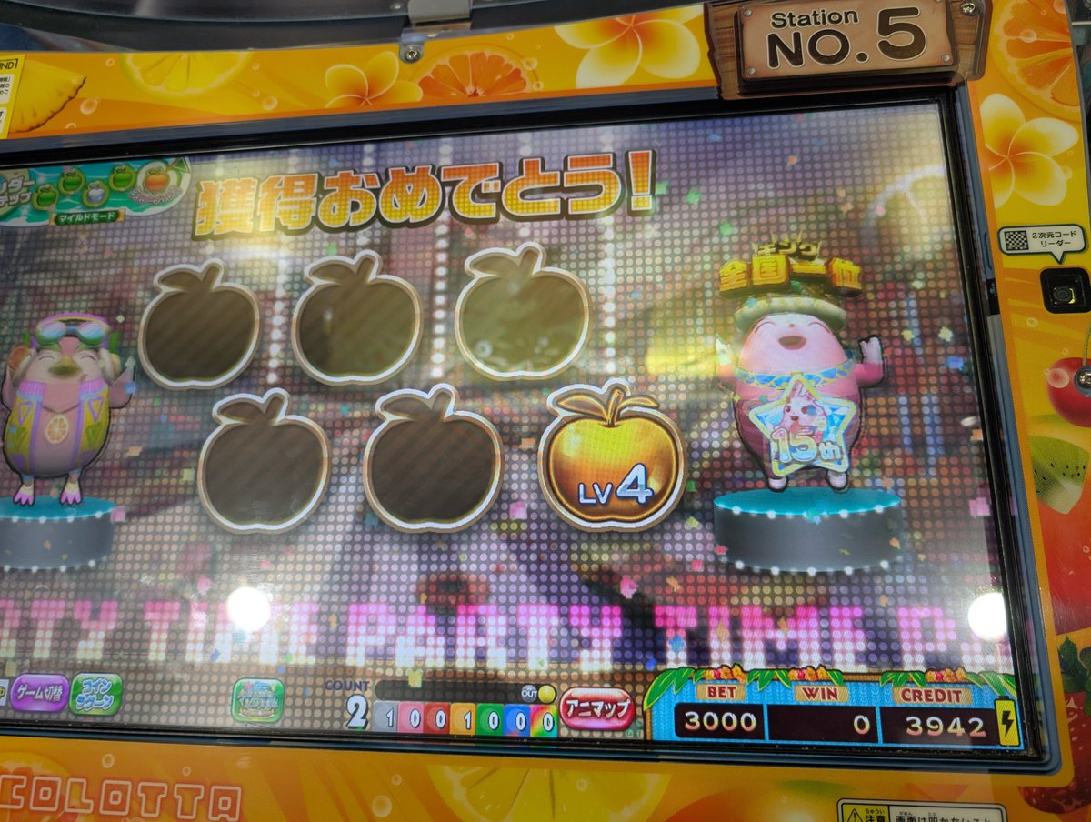 Daiki51226's tweet photo. @ryouma0904 @game_center_go そんなんだから破産するんだ💢
破産したのはファイルーズが弱すぎるせい💢💢 https://t.co/oZqSJFEvDY