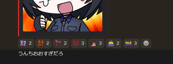 mitamanosub's tweet photo. 鯖で宣伝メンションしたらこれ
うんちガールで生きていきます https://t.co/7MO7mwoQ96