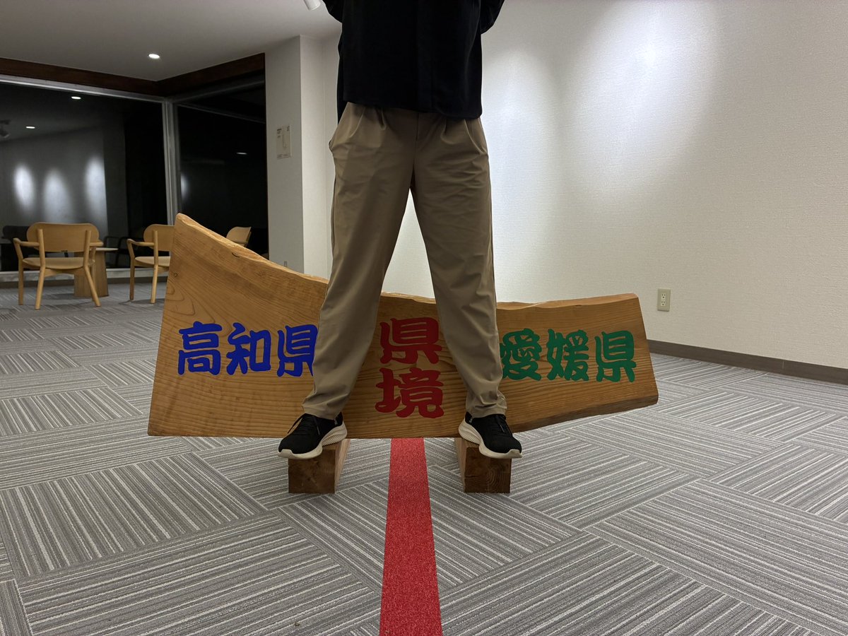onevoice_act's tweet photo. 愛媛行ったよ！！！
いつか愛媛に行く旅もしたいものです！ https://t.co/rvmj7y0vx3