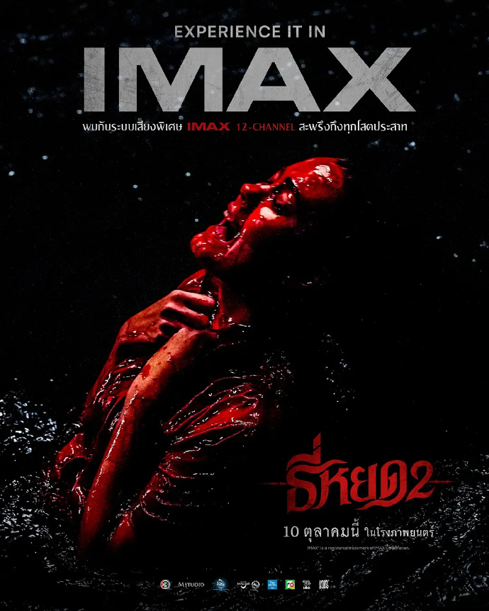 AaliyahPluayk's tweet photo. Nuevo thriller Netflix  Intensidad y giros inesperados cada minuto. No te lo pierdas, se estrena maana! https://t.co/MCCptaBXPD