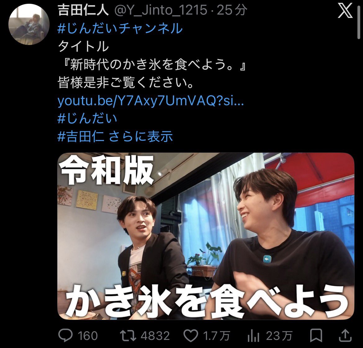 hpklii's tweet photo. 今ー⁉️⁉️⁉️⁉️⁉️⁉️って思ったけど不安が膨れ上がっている私達ファンにとってはこれがちょうど必要な栄養素だったかも知れない。
みんなでありがとうを言いましょう、せーのっ https://t.co/vBl1y3Qq1F