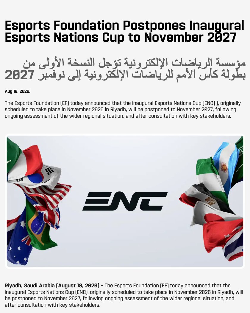 hasnrokqi's tweet photo. 🚨 عاجل

🔴 تأجيل بطولة كأس المنتخبات للرياضات الإلكترونية (ENC) إلى العام المقبل في نوفمبر 2027، وذلك في أعقاب التقييم المستمر للوضع الإقليمي الأوسع. https://t.co/lFHNZEiY1F