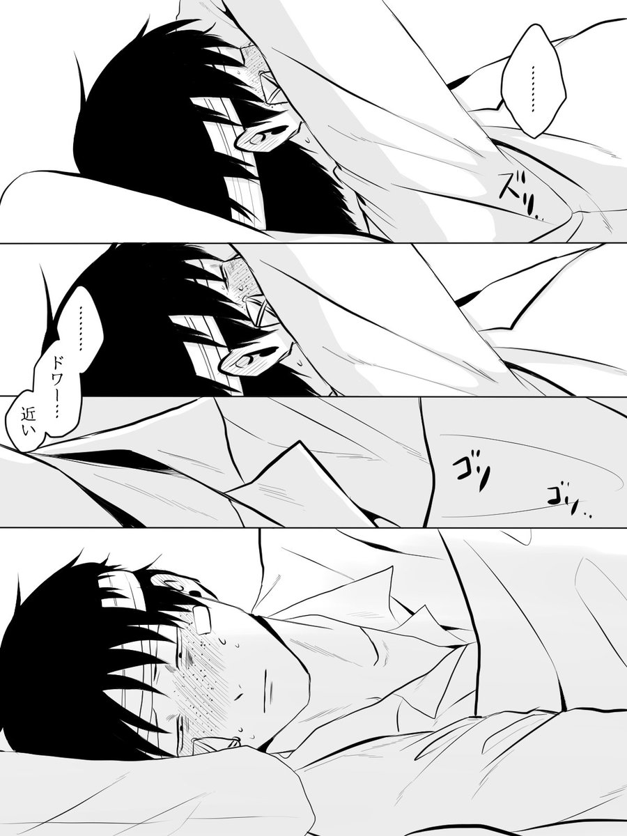 hiwai___'s tweet photo. ヒラガイくんと初めての夜　⚠️user視点 / user出てきませんが二言くらい喋る / 両腕有り / 恋人if https://t.co/EbY9oRrb4x